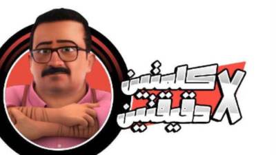 أحمد البيلي: حلقة مفقودة بين مجهودات الدولة والخدمات المقدمة للمواطن.. "عندنا أزمة ضمير"