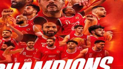 الأهلي بطلا لدوري السوبر لكرة السلة بفوزه على الاتحاد السكندري في اللقاء الفاصل 64-59