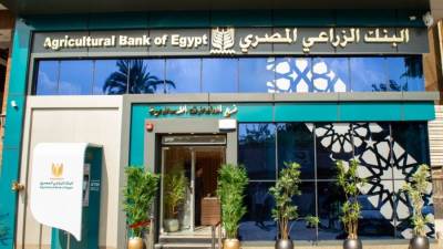 البنك الزراعي المصري يعيد افتتاح فرعه الاسلامي بالمهندسين بعد تطويره