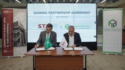 توقيع بروتوكول تعاون بين بنك التعمير والإسكان ومؤسسة السويدي لدعم ورعاية 96 من الطلاب بأكاديمية السويدي