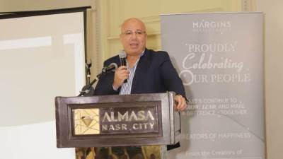 مارجينز للتطوير العقارى تكرم موظفيها وتؤكد التزامها ببناء مجتمعات عالية الجودة والرفاهية