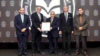 الهيئة العامة للاستثمار والمناطق الحرة تحصل على شهادة الأيزو لجودة التدريب