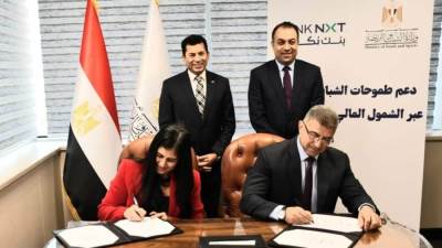  وزير الشباب والرياضة يشهد توقيع بروتوكول تعاون استراتيجي مع بنك نكست لتمكين الشباب اقتصاديًا وتعزيز الشمول المالي