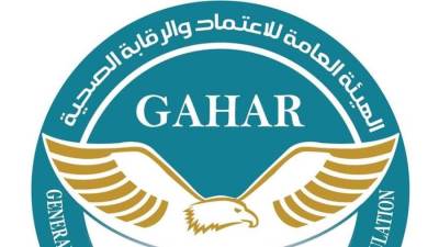 رئيس الرقابة الصحية يعلن نجاح 17 منشأة صحية في الحصول على اعتماد "جهار"