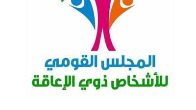 إطلاق أول منصة ومركز للفنون الدامجة في الشرق الأوسط وشمال أفريقيا للفنانين ذوي الإعاقة خلال يومي 13 و 14 يونيو المقبل