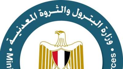 تعديل بعض أحكام القانون رقم 198 لسنة 2014 بإصدار قانون الثروة المعدنية