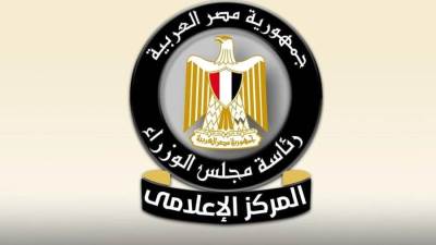 المركز الإعلامي لمجلس الوزراء: لا توجد أي مؤشرات على تغير مستوى الخلفية الإشعاعية داخل مصر