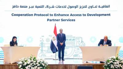 "المشاط" واتحاد بنوك مصر يوقعان تعاون لتعظيم الاستفادة من منصة «حافز» للدعم المالي والفني للقطاع الخاص