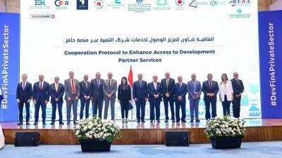 “المشاط” تُوقع اتفاقًا مع اتحاد الصناعات واتحاد الغرف التجارية و10من مجالس وجمعيات رجال الأعمال لتوسيع نطاق الخدمات المقدمة عبر منصة «حافز»