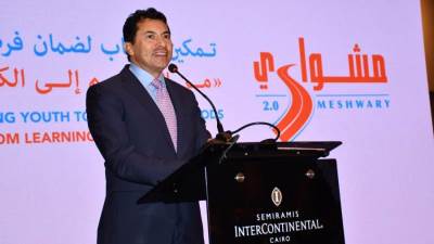 وزير الشباب والرياضة يشهد احتفال مرور 10 سنوات على انطلاق برنامج "مشواري"