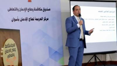  محافظ أسوان ومدير صندوق مكافحة الإدمان يتفقدان مركز العزيمة لعلاج وتأهيل مرضى الإدمان