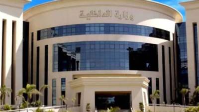 ضبط عنصرين جنائيين لقيامهما بغسل 70 مليون جنيه من حصيلة الاتجار بالمخدرات