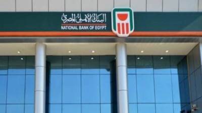 البنك الأهلي المصري يطلق مبادرة لترشيد استهلاك الكهرباء تماشيا مع توجهات الدولة لتوفير الطاقة