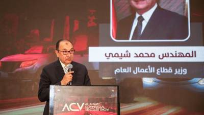وزير قطاع الأعمال العام يشهد افتتاح معرض ومؤتمر "الأهرام للنقل" في نسخته الثانية ويتفقد الأجنحة المشاركة