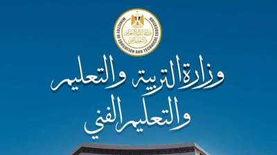 وزارة التعليم تستعرض تقرير غرفة العمليات لامتحانات الثانوية العامة للعام الدراسي 2024/ 2025 لطلاب مدارس المتفوقين (STEM)