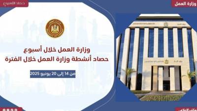 وزير العمل يلتقي وزيرة عمل صربيا.. وجولة في ورش ومعامل مركز تدريب الحجاز