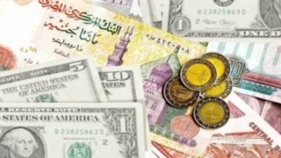 أسعار العملات الأجنبية أمام الجنيه المصري اليوم السبت 21 يونيو 2025