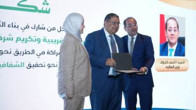 وزير المالية يكرم عددًا من الممولين المتميزين.. والداعمين للمسار الضريبى المحفز «ثقة.. شراكة.. يقين» 