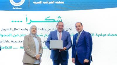 المالية تكرّم شركة ميدار للاستثمار والتنمية العمرانية لدورها في دعم وتحديث المنظومة الضريبية