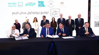 توقيع بروتوكول تعاون خماسي لإطلاق مبادرة "سكن كريم من أجل حياة كريمة"