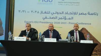 مصر تتولى رسميًا منصب نائب رئيس الاتحاد الدولي للغاز لأول مرة في تاريخها