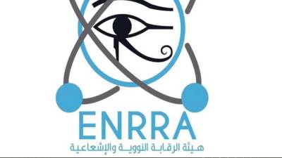 هيئة الرقابة النووية والإشعاعية تجتاز المراجعة الخارجية السنوية لشهادة الأيزو 9001