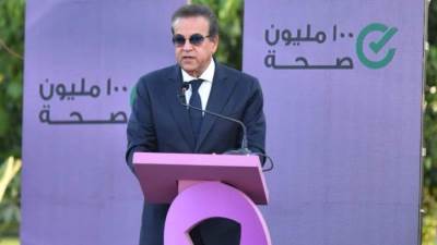 وزير الصحة يشهد احتفالية مرور عامين على إطلاق مبادرة رئيس الجمهورية للكشف المبكر وعلاج الأورام السرطانية