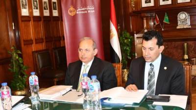 وزير الرياضة يشهد اجتماع مجلس إدارة والجمعية العمومية لصندوق الرياضة المصري