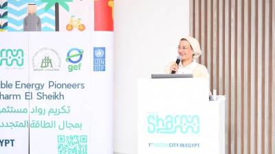 وزيرة البيئة تُكرم رواد القطاع الخاص في السياحة البيئية