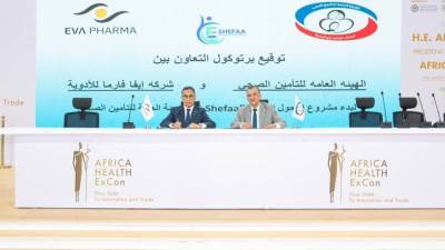 "التأمين الصحي" و"إيفا فارما" توقعان بروتوكولًا لتعزيز التحول الرقمي في خدمات رعاية المرضى