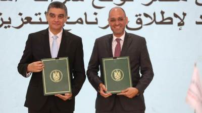 هيئة الشراء الموحد توقع شراكة استراتيجية لإطلاق برنامج لتعزيز القدرات البشرية بقطاع الرعاية الصحية