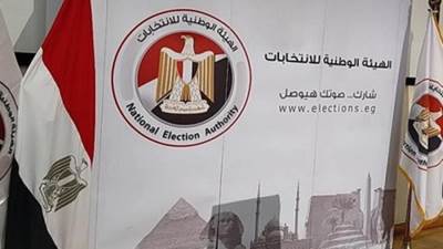 الهيئة الوطنية للانتخابات تعلن يوم الثلاثاء المقبل تفاصيل إجراء انتخابات مجلس الشيوخ