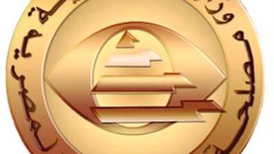 إجراء بعض التعديلات المحدودة فى ضريبة القيمة المضافة لتوسيع القاعدة الضريبية