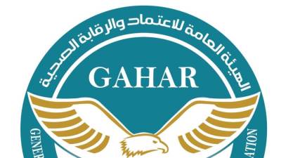 تجديد اعتماد وحدتي الجرابعة والصيدلانية سمر عبد الرحمن ببورسعيد يرسخ ثقافة الجودة