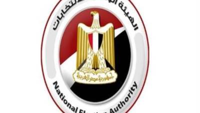 اجتماع الهيئة الوطنية لمناقشة التقرير النهائي لإجراء انتخابات مجلس الشيوخ غدا