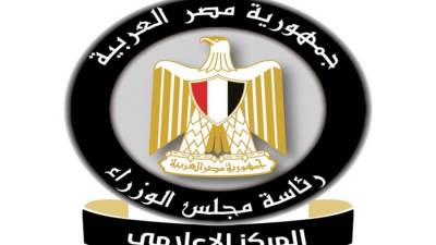 مجلس الوزراء: المستشفيات الحكومية ستظل مملوكة للدولة وتقدم خدماتها الصحية للمواطنين بشكل طبيعي