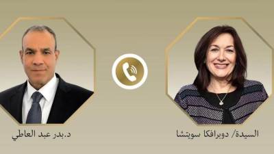 اتصال هاتفي بين وزير الخارجية والهجرة ومفوضة الاتحاد الأوروبى لشئون المتوسط