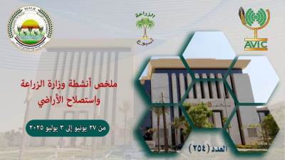 وزير الزراعة يستقبل المستشار الزراعي الهولندي بالقاهرة لبحث التعاون في القطاع الزراعي