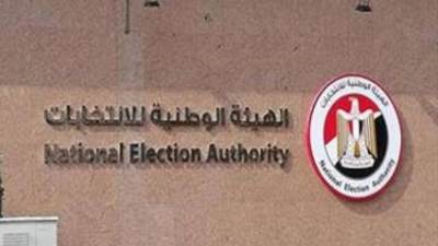 "الوطنية للانتخابات": 35 شخصا تقدموا اليوم بأوراق ترشحهم في انتخابات مجلس الشيوخ