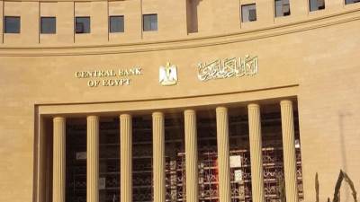 البنك المركزي المصري يوجه البنوك نحو دعم العملاء المصدرين والتوافق بيئيًا مع المعايير الدولية