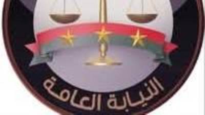 النيابة العامة تؤكد استمرار جميع خدماتها الرقمية عبر بوابة النيابة العامة الرقمية