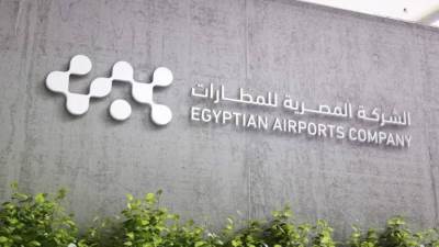 "المصرية للمطارات" تُشيد بفرقها التشغيلية على الأداء الاحترافي خلال أزمة الاتصالات