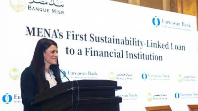 وزيرة التخطيط تشهد توقيع أول تمويل مرتبط بالاستدامة بقيمة 100 مليون دولار بين البنك الأوروبي لإعادة الإعمار والتنمية وبنك مصر
