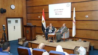 اختتام دبلوم التخطيط الاستراتيجي لـ 34 متدرباً بمعهد التخطيط القومي