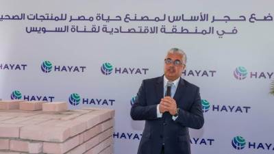  رئيس اقتصادية قناة السويس يشهد وضع حجر أساس خطوط إنتاج جديدة لمصنع "حياة إيجيبت"