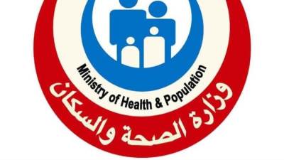  وزارة الصحة والسكان تصدر بيانًا رسميًا حول مرض الالتهاب السحائي