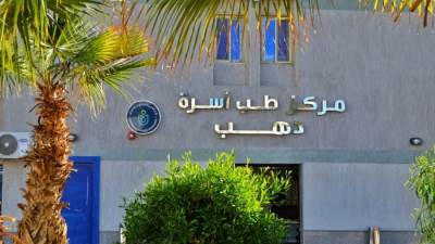 هيئة الرعاية الصحية تستعرض انجازاتها بمحافظات إقليم القناة