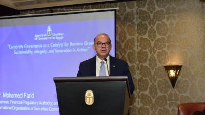 رئيس الرقابة المالية يشارك في جلسة نقاشية بعنوان "حوكمة الشركات كمحفز لنمو الأعمال"