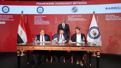 وزير البترول يشهد توقيع اتفاقيات جديدة لتعزيز استثمارات الذهب والمعادن في مصر