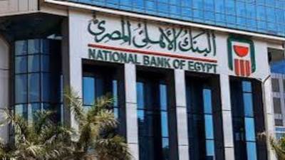 البنك الأهلي المصري يوقع عقد تمويل بقيمة مليار جنيه مع شركة تساهيل